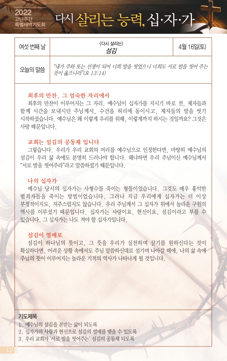 0410(15호 칼라)-홈피용_page-0013