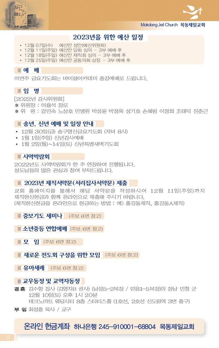 1204(49호칼라) 홈피용_page-0001