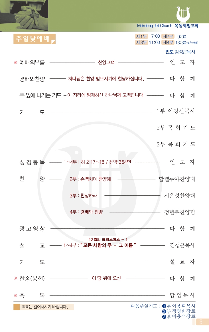 1204(49호칼라) 홈피용_page-0004