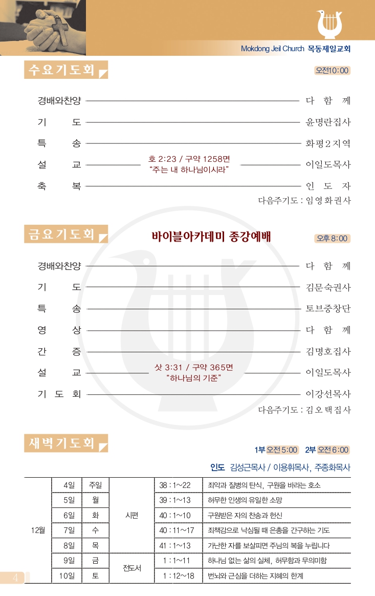 1204(49호칼라) 홈피용_page-0005