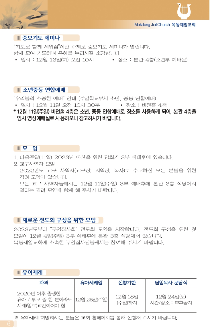 1204(49호칼라) 홈피용_page-0007