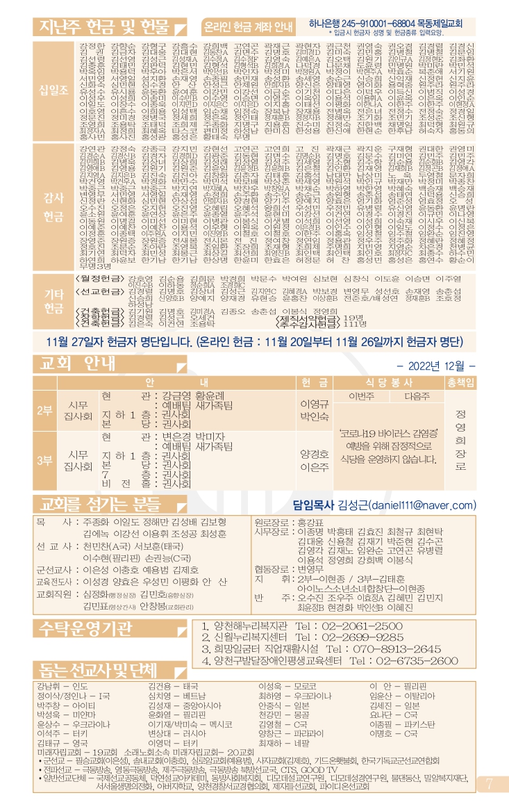 1204(49호칼라) 홈피용_page-0008