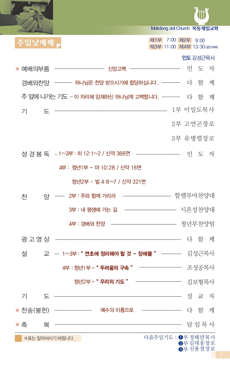 0108(2호칼라) 홈피용_page-0003