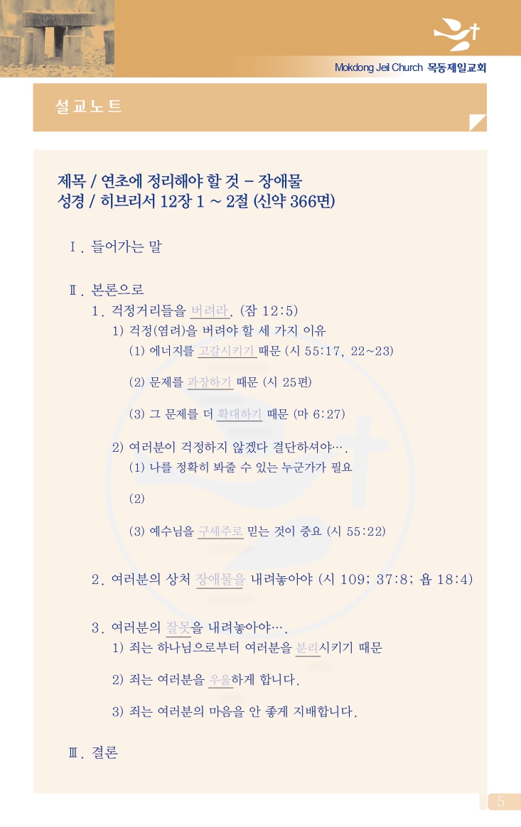 0108(2호칼라) 홈피용_page-0005