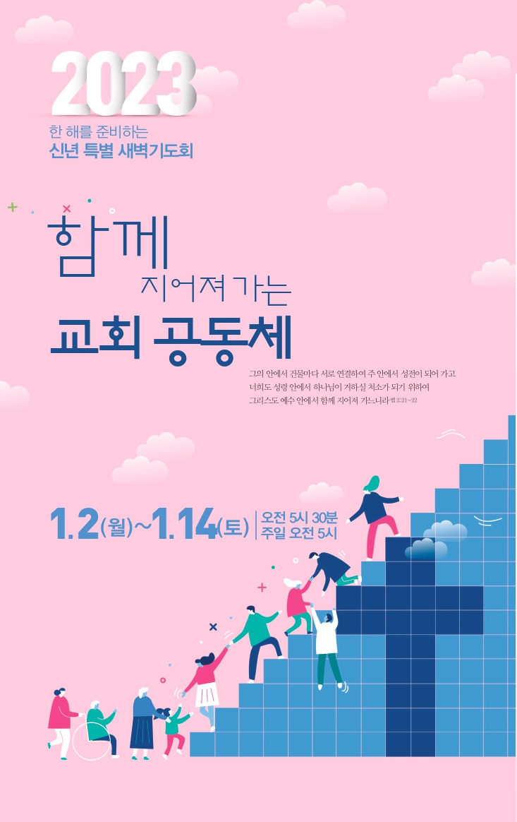 0108(2호칼라) 홈피용_page-0006