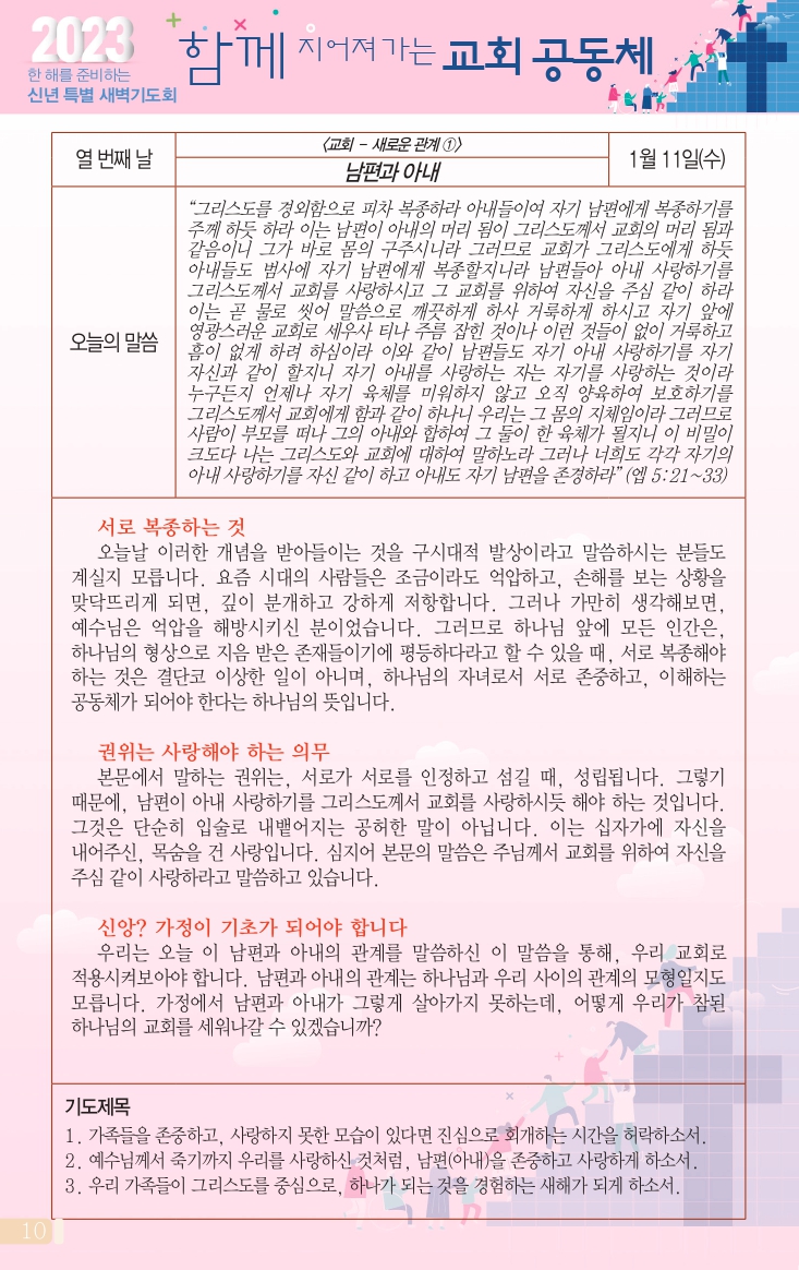 0108(2호칼라) 홈피용_page-0010