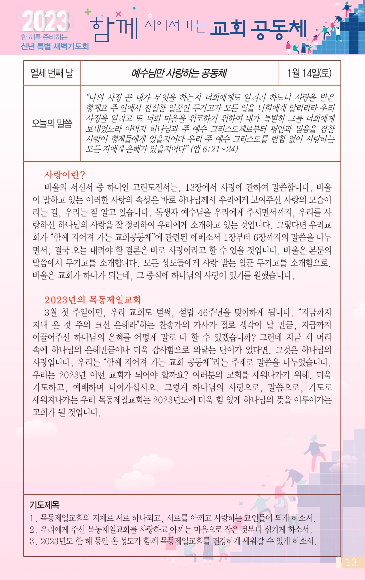 0108(2호칼라) 홈피용_page-0013