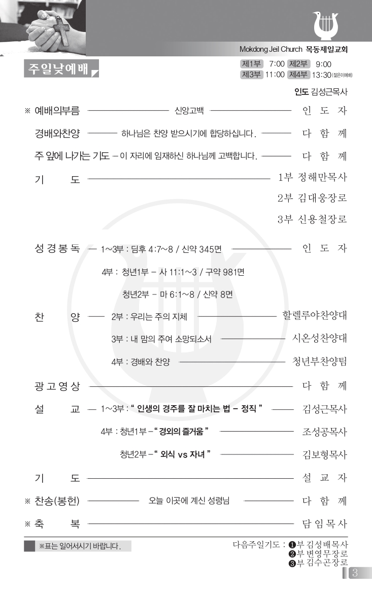 0115(3호흑백) 홈피용_page-0003