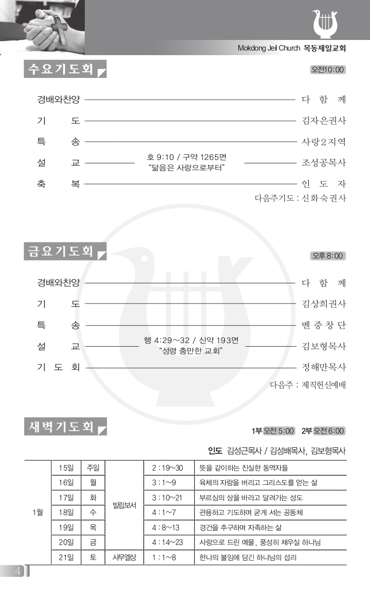 0115(3호흑백) 홈피용_page-0004