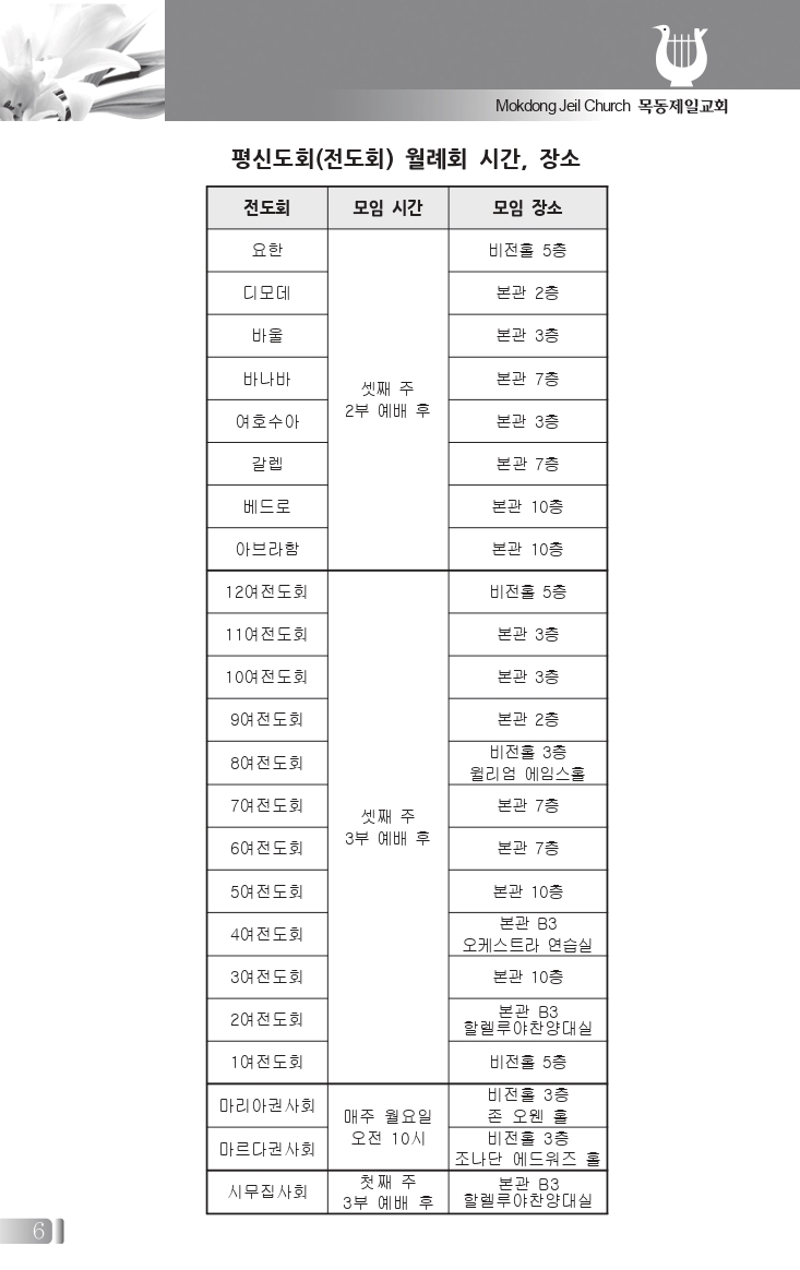 0115(3호흑백) 홈피용_page-0006