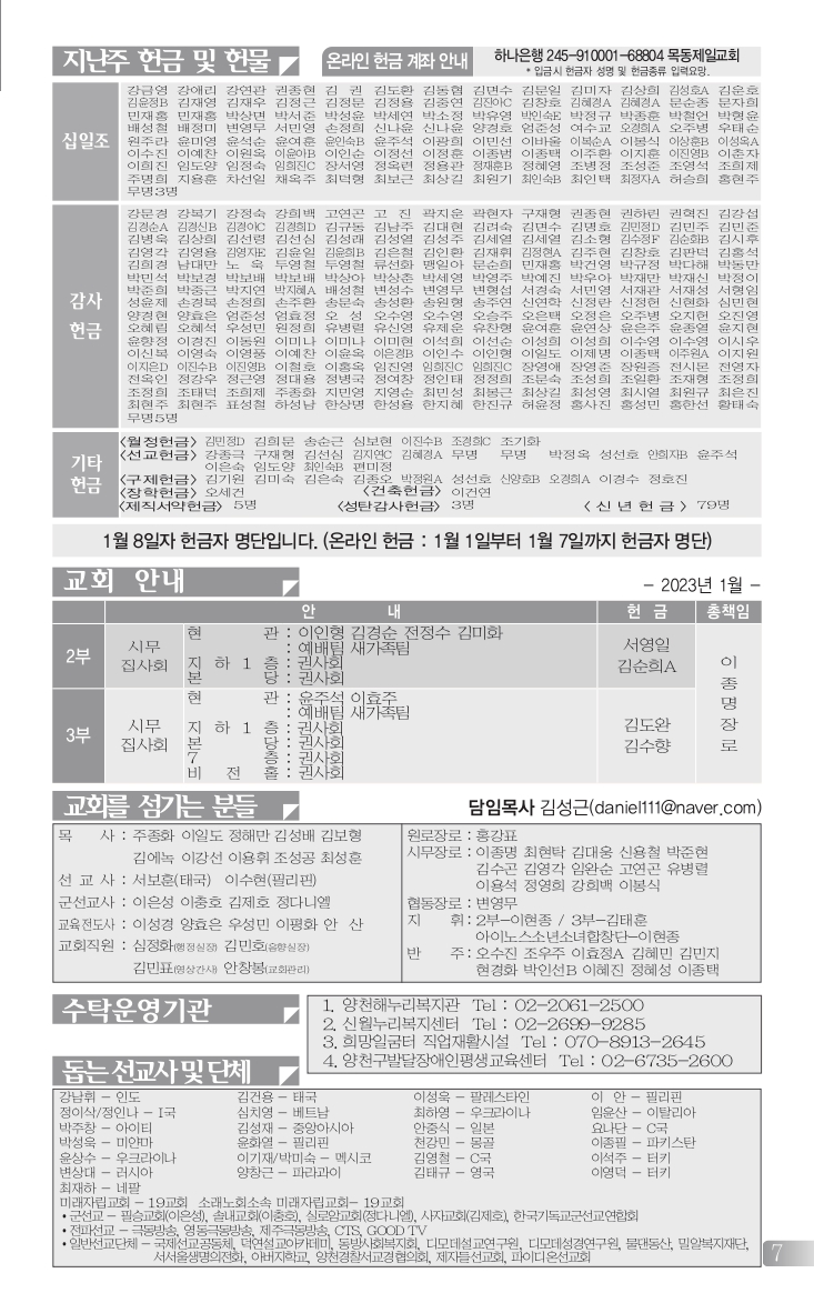 0115(3호흑백) 홈피용_page-0007