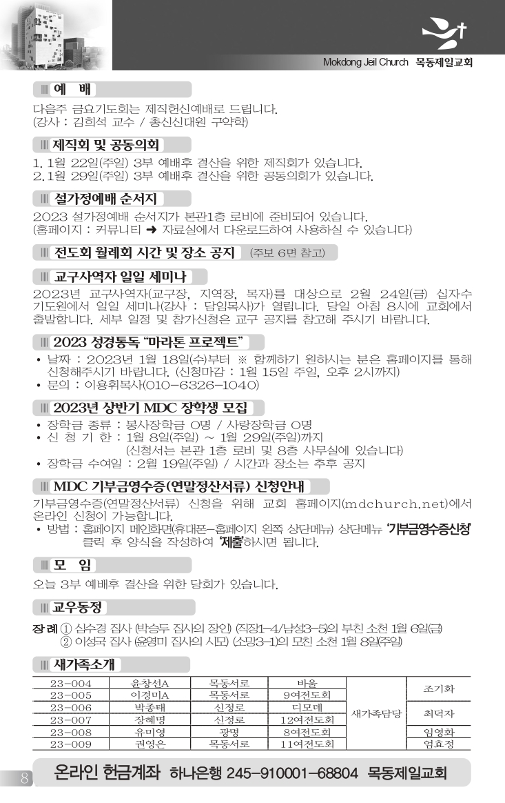 0115(3호흑백) 홈피용_page-0008