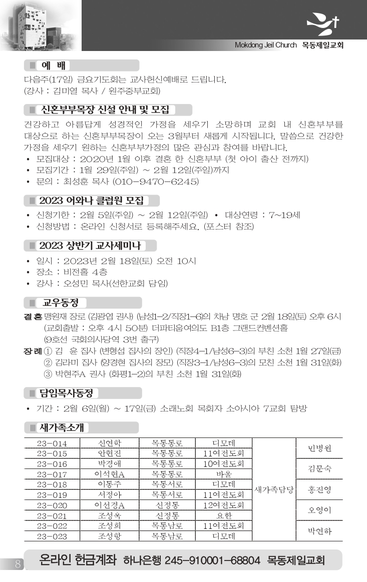 0205(6호흑백) 홈피용_page-0001