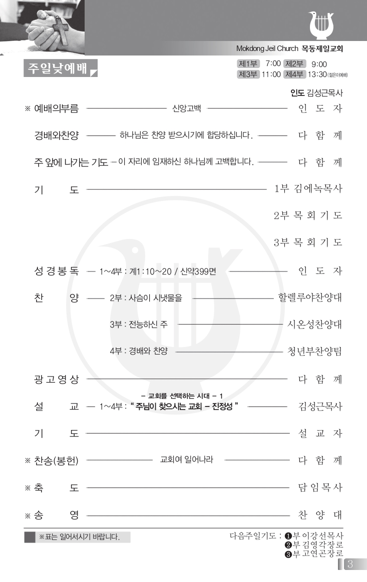 0205(6호흑백) 홈피용_page-0004
