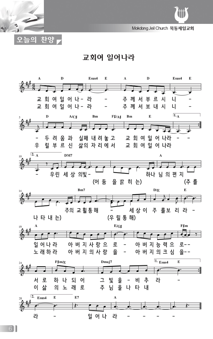 0205(6호흑백) 홈피용_page-0007