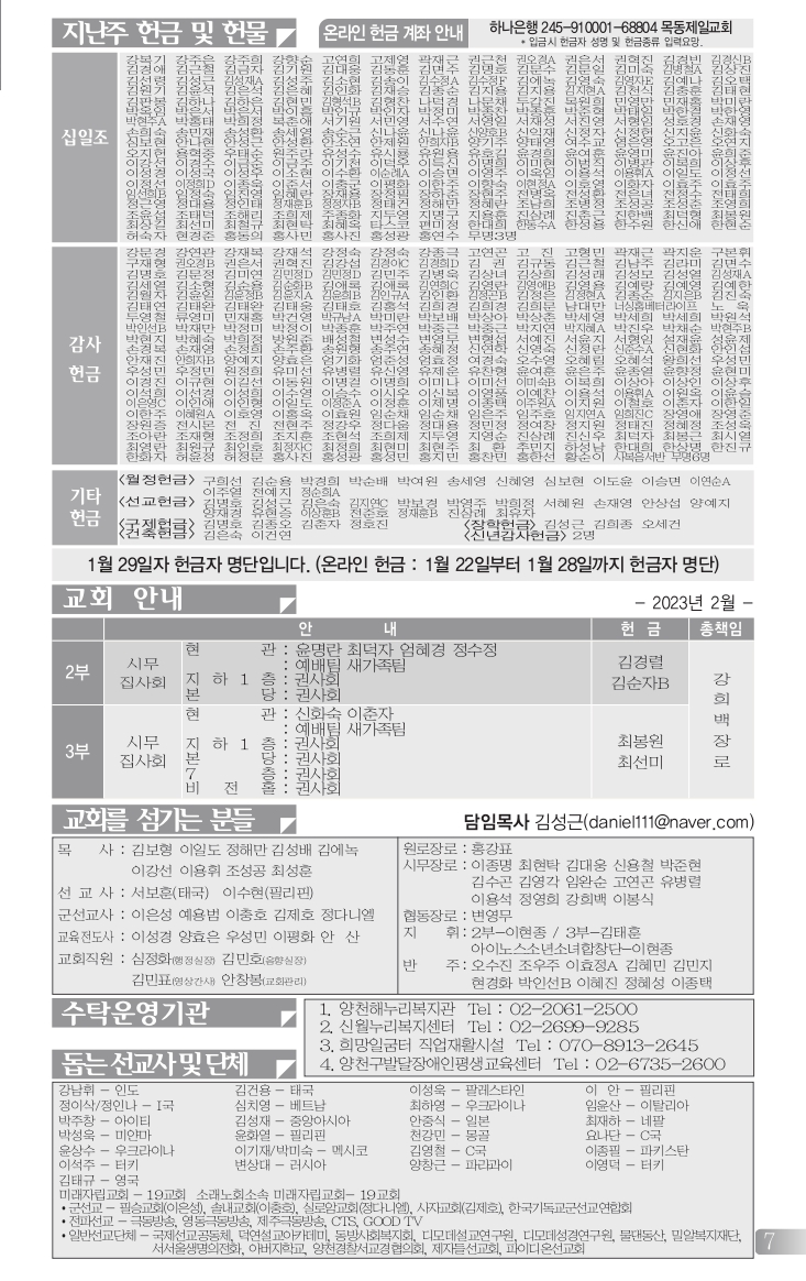 0205(6호흑백) 홈피용_page-0008