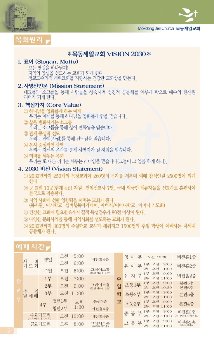 0825(34호칼라)_page-0002