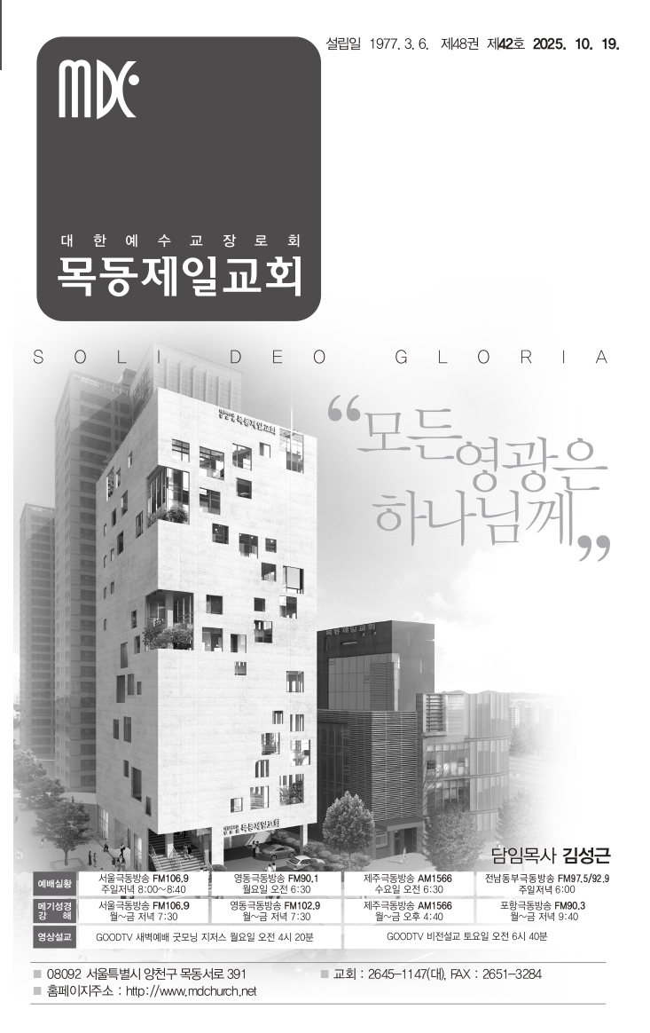 1019(42호흑백)_page-0001