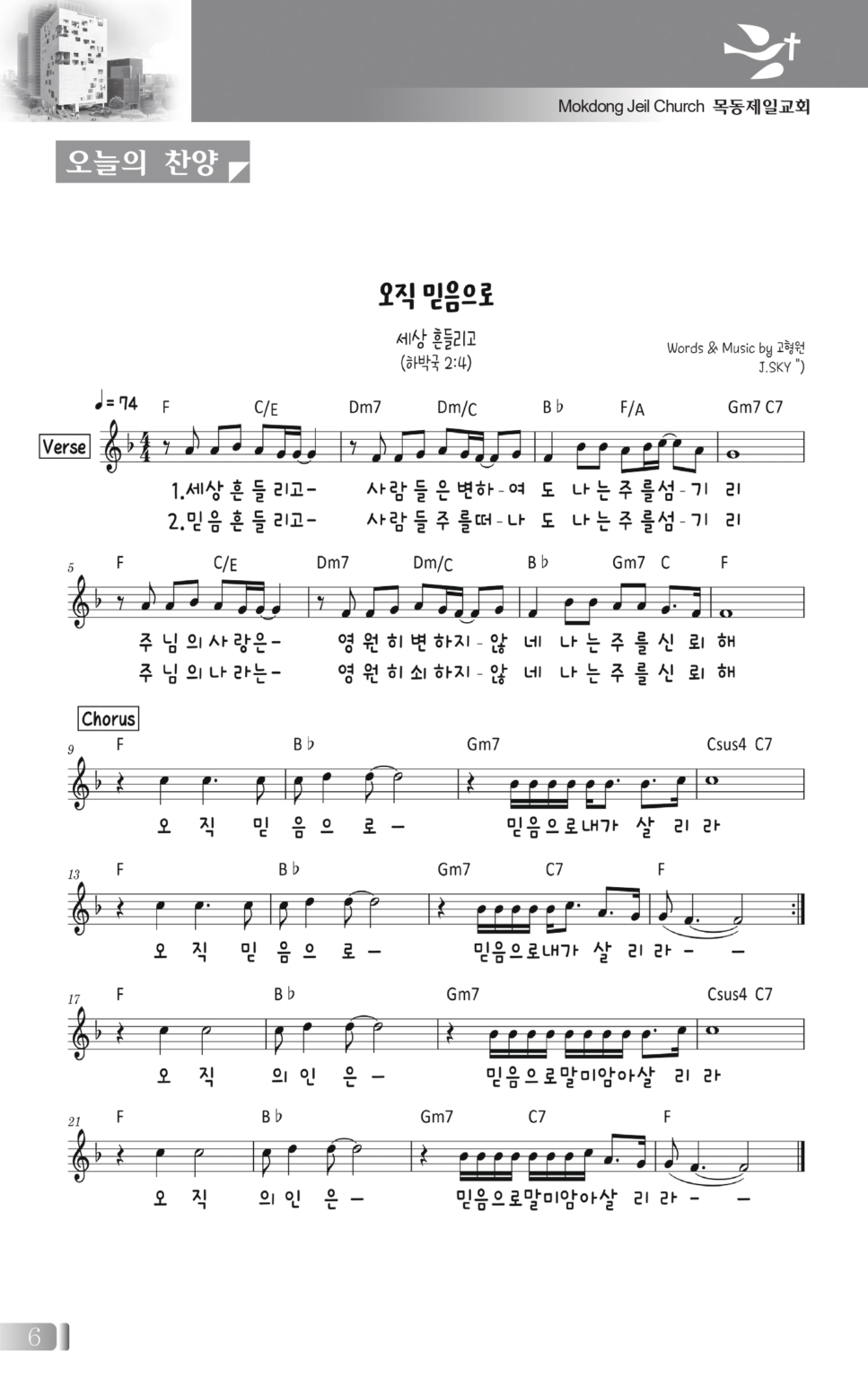 0726(30호흑백)_page-0006