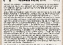 2021년 설가정예배 순서지