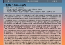 2022년 설가정예배 순서지