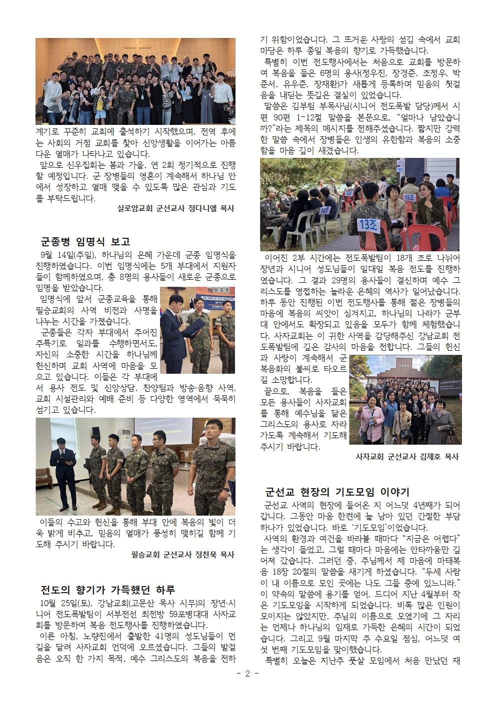 KakaoTalk_20251030_135636099_01.jpg