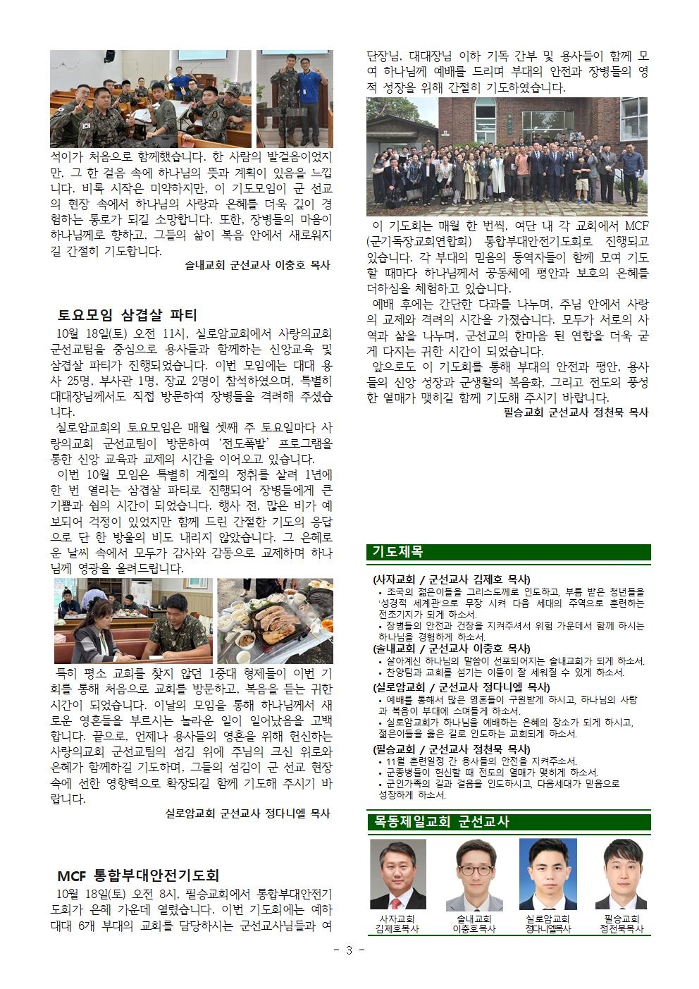KakaoTalk_20251030_135636099_02.jpg
