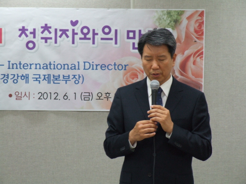 매기성경강해 청취자와의 만남 · 2012.06.01
