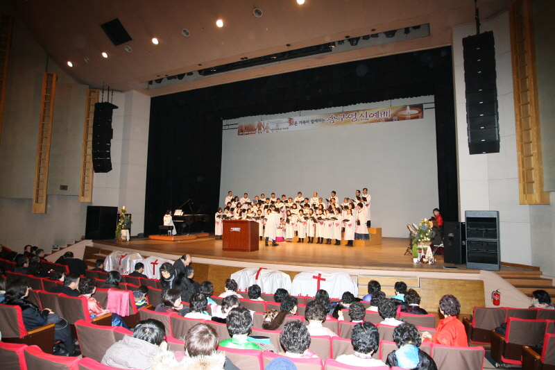 송구영신예배 · 2012–2013