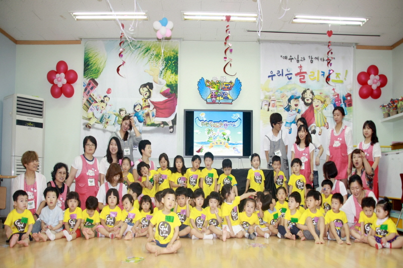 교육부서여름성경학교 · 2013