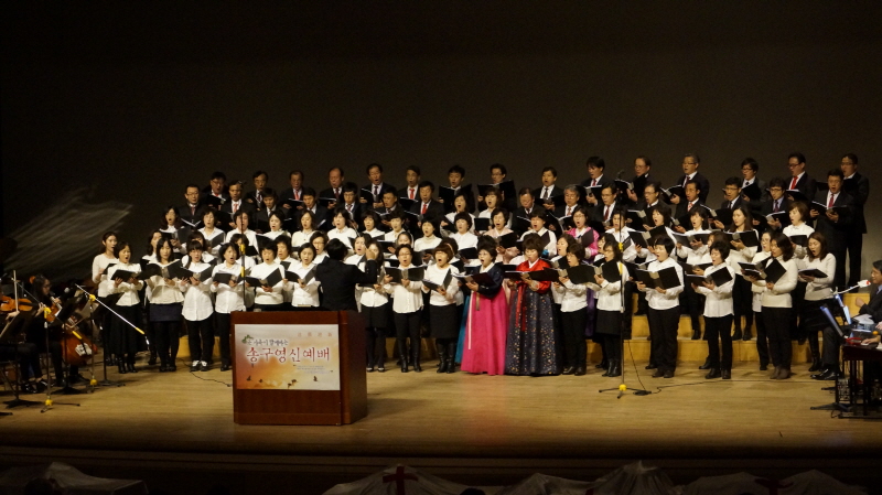 송구영신예배 · 2013–2014
