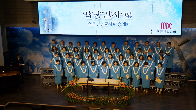 입당감사 및 임직, 선교사 파송예배 · 2014.05.10