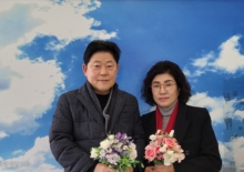 전병래(아브라함) 최미선(제3여전도) 성도가정