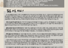 2022년 추석가정예배 순서지