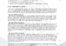 2023년 설가정예배 순서지