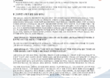 2024년 설가정예배 순서지