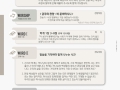 [2025 상반기 5호] 2025년 4월 6일 목장나눔지