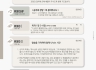 [2025 상반기 5호] 2025년 4월 6일 목장나눔지
