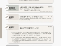 [2025 상반기 6호] 2025년 4월 13일 목장나눔지