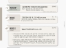 [2025 상반기 6호] 2025년 4월 13일 목장나눔지