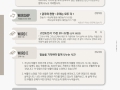 [2025 상반기 7호] 2025년 4월 20일 목장나눔지