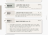 [2025 상반기 7호] 2025년 4월 20일 목장나눔지