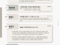 [2025 상반기 8호] 2025년 4월 27일 목장나눔지