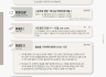 [2025 상반기 8호] 2025년 4월 27일 목장나눔지