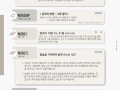 [2025 상반기 9호] 2025년 5월 4일 목장나눔지