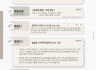 [2025 상반기 9호] 2025년 5월 4일 목장나눔지