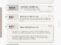 [2025 상반기 10호] 2025년 5월 11일 목장나눔지