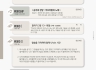 [2025 상반기 10호] 2025년 5월 11일 목장나눔지