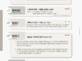 [2025 상반기 11호] 2025년 5월 18일 목장나눔지