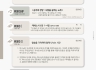 [2025 상반기 11호] 2025년 5월 18일 목장나눔지